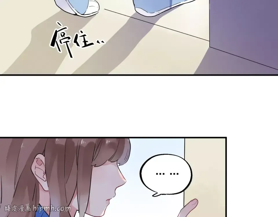 第3话 考试 第72页