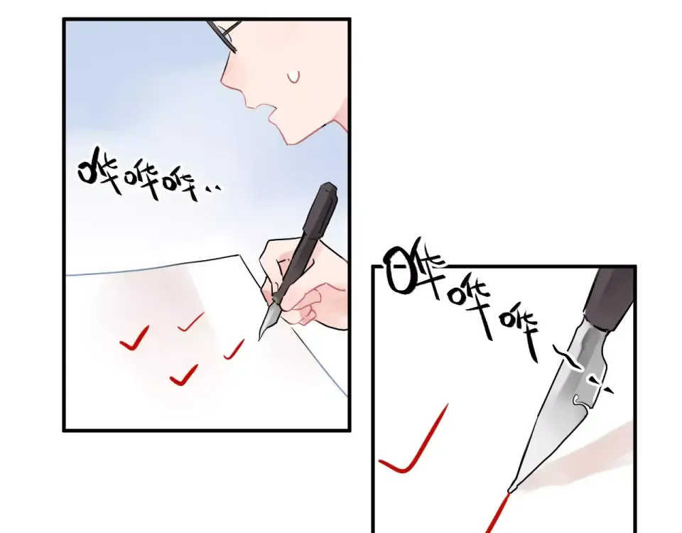 第3话 考试 第78页