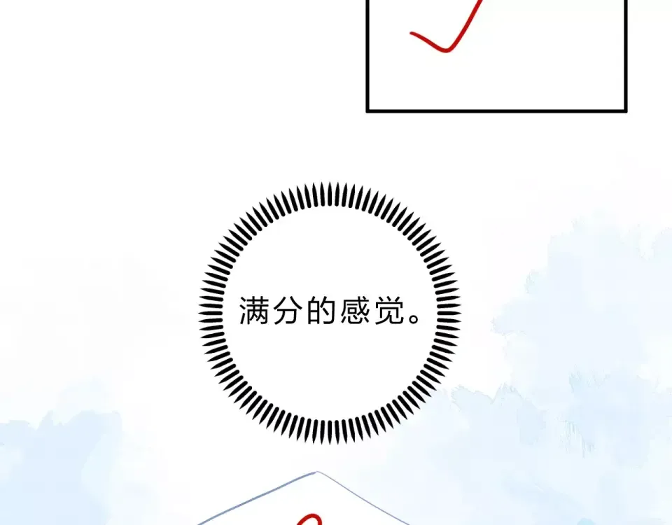 第3话 考试 第79页