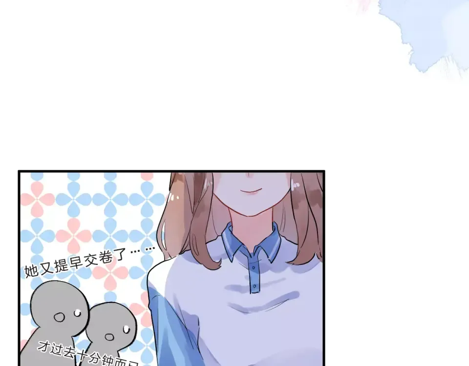 第3话 考试 第89页