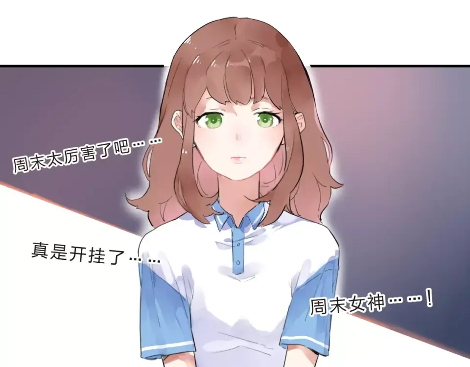 第3话 考试 第97页