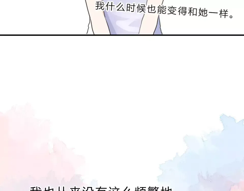第3话 考试 第98页