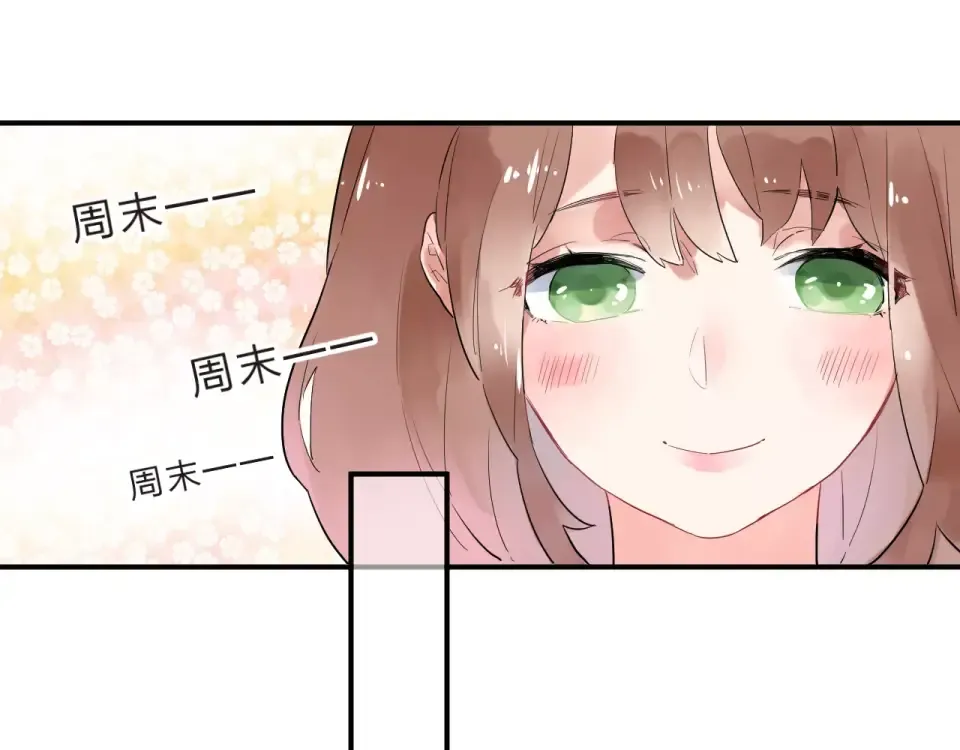 第3话 考试 第101页