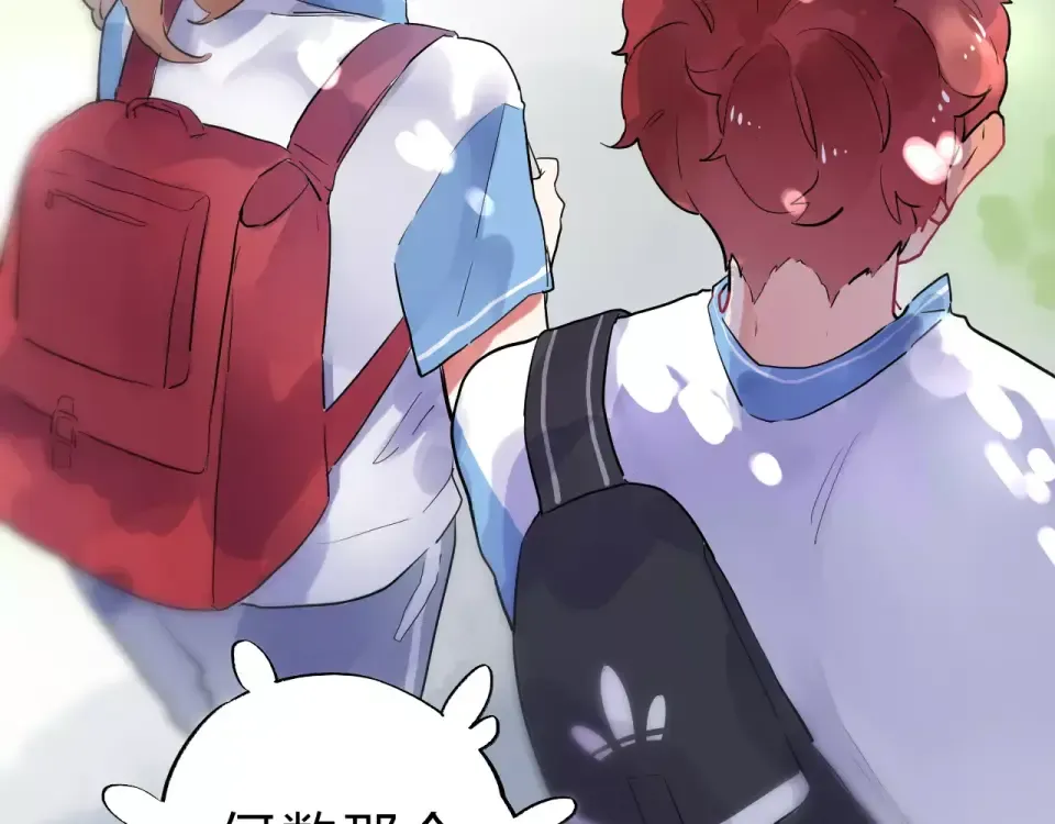第3话 考试 第107页