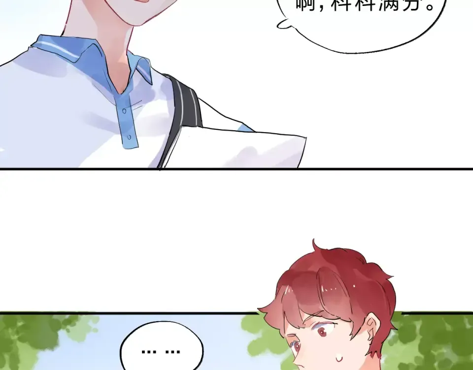第3话 考试 第109页
