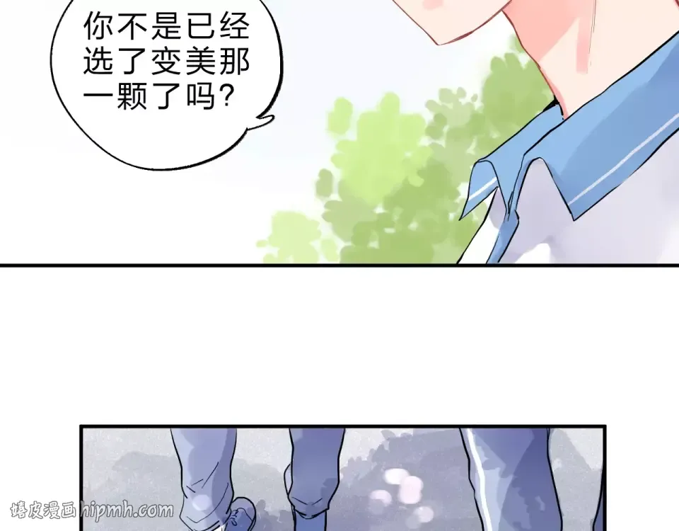 第3话 考试 第112页