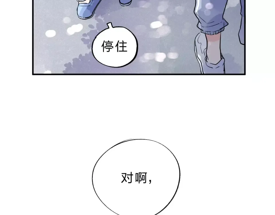 第3话 考试 第113页
