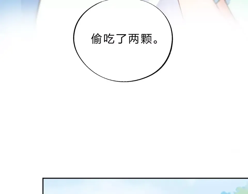 第3话 考试 第118页