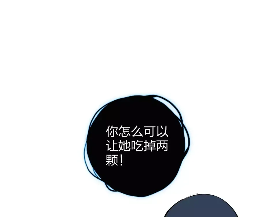 第3话 考试 第124页
