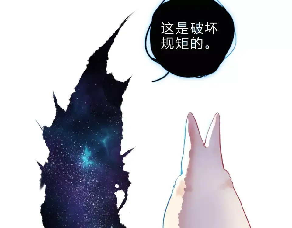 第3话 考试 第126页