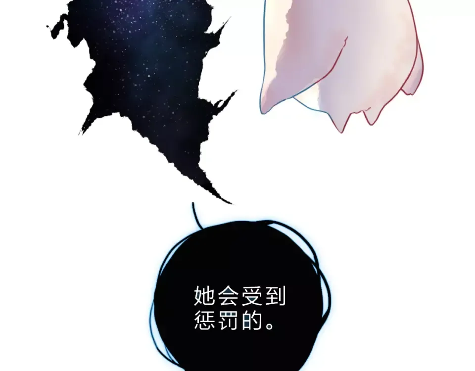 第3话 考试 第127页