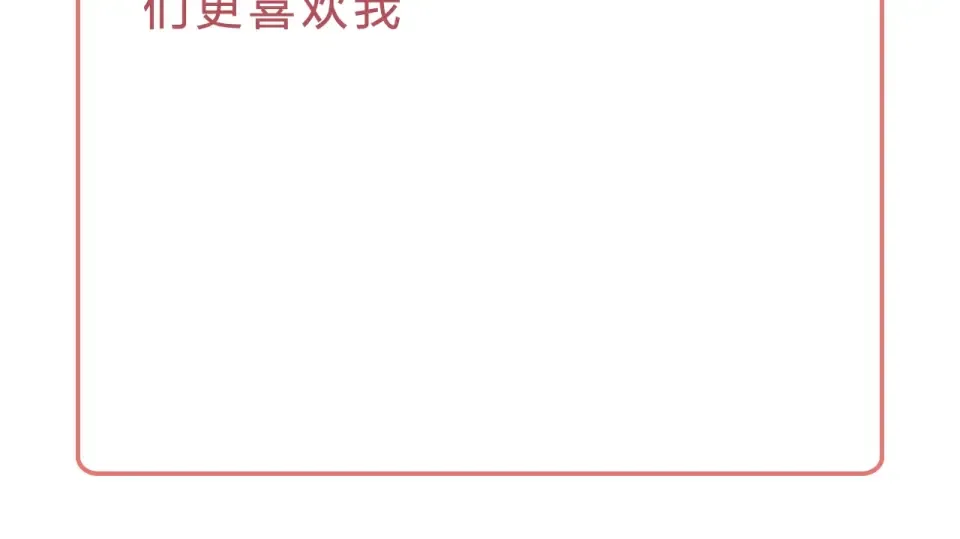 第3话 考试 第134页