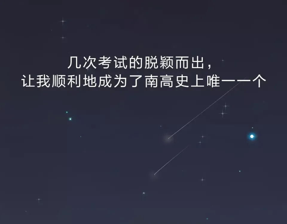 第4话 高二1班 第5页