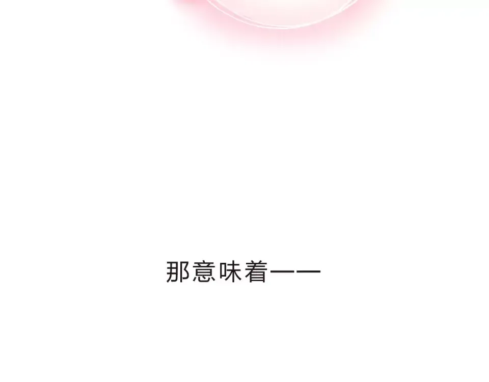 第4话 高二1班 第12页