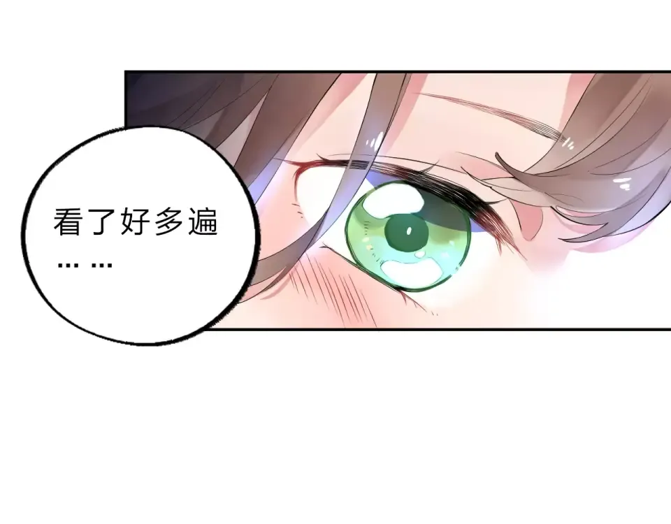 第4话 高二1班 第22页