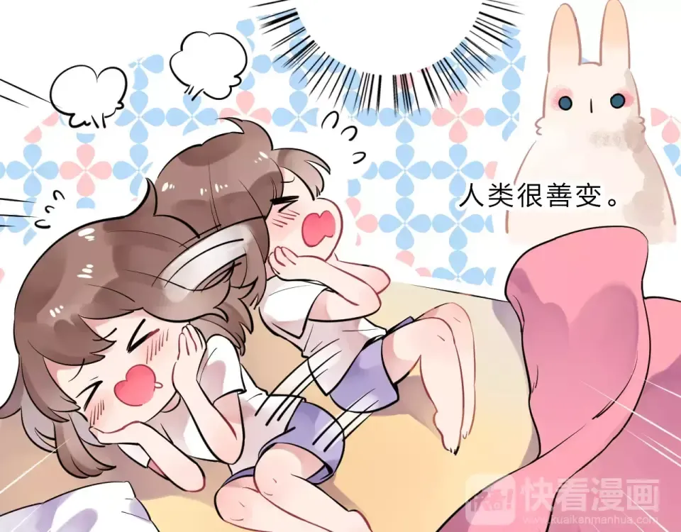 第4话 高二1班 第30页