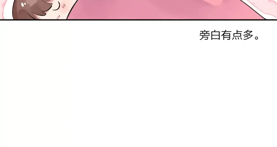第4话 高二1班 第36页
