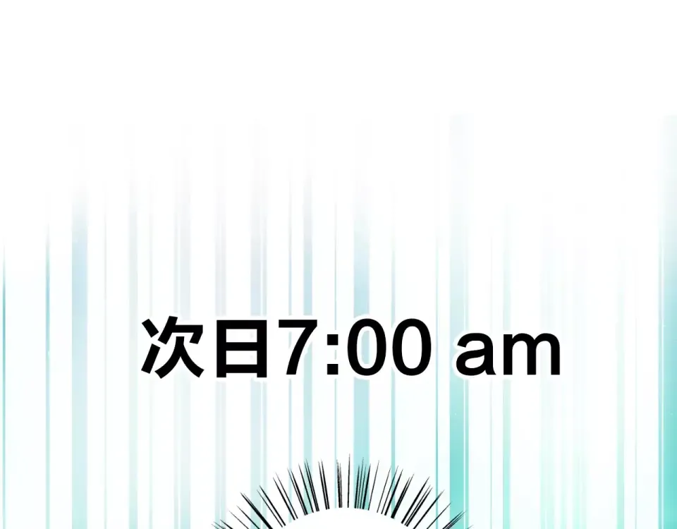 第4话 高二1班 第37页