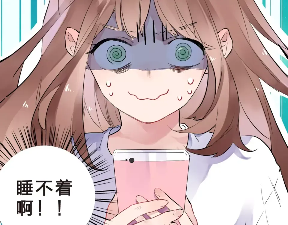 第4话 高二1班 第39页