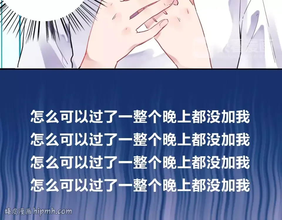 第4话 高二1班 第40页