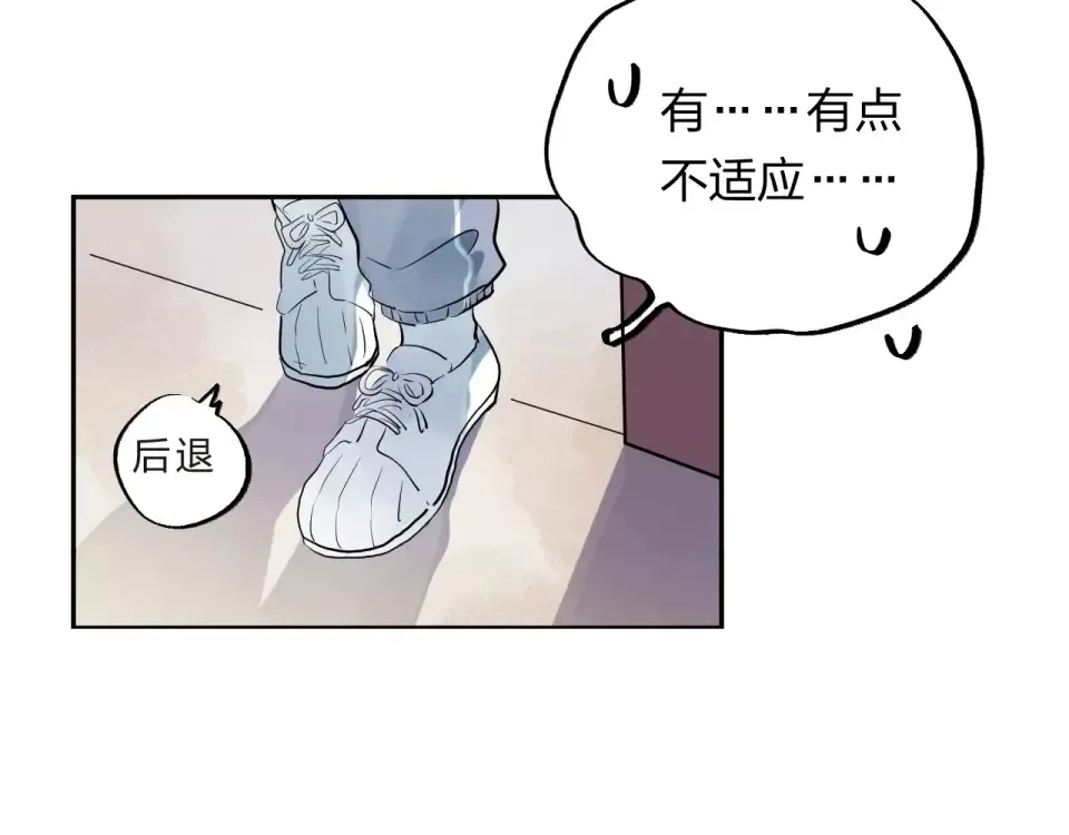 第4话 高二1班 第58页