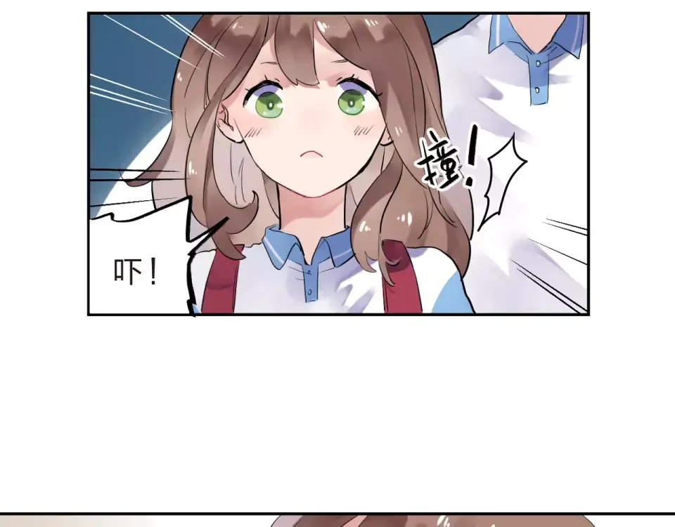 第4话 高二1班 第59页