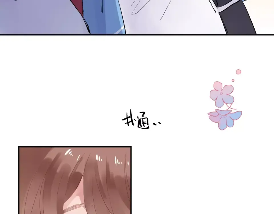 第4话 高二1班 第65页
