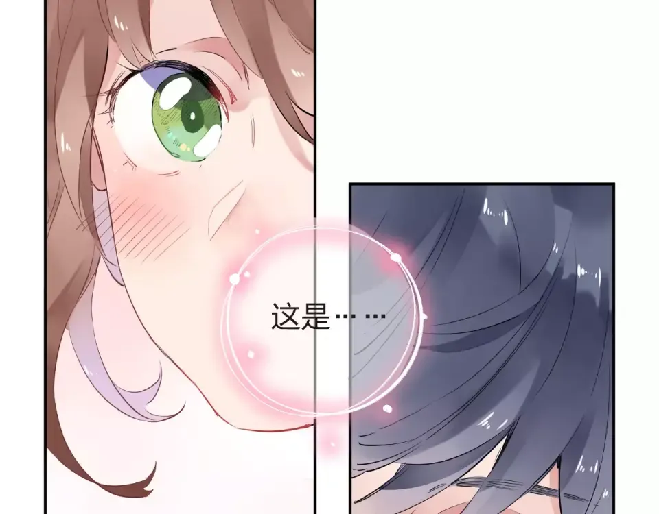 第4话 高二1班 第66页