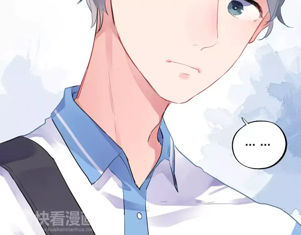 第4话 高二1班 第73页