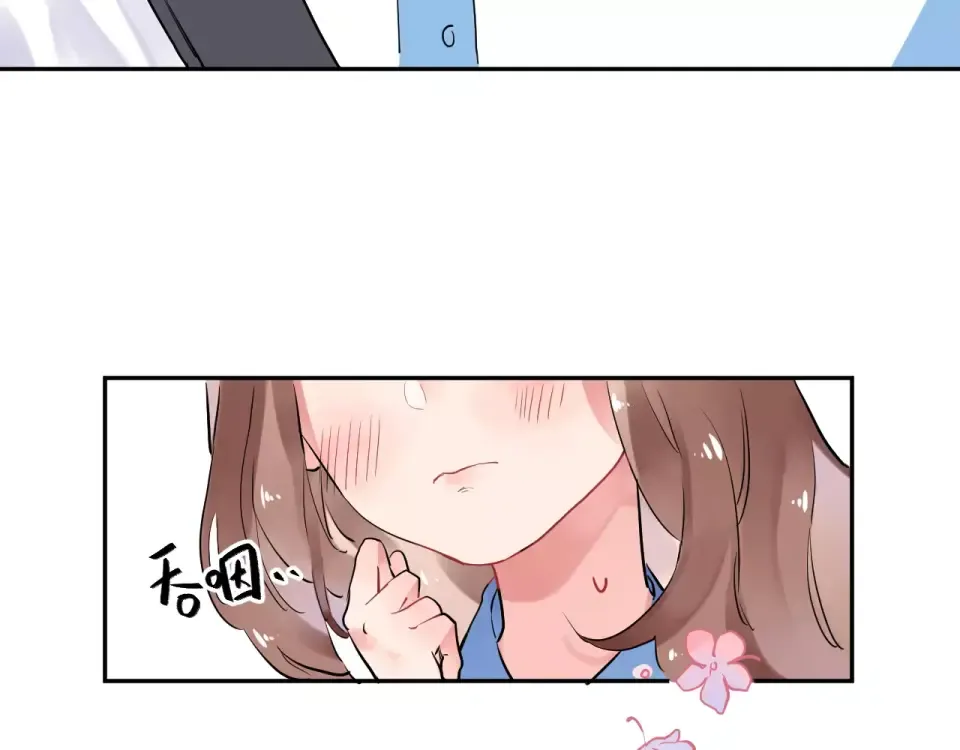 第4话 高二1班 第74页