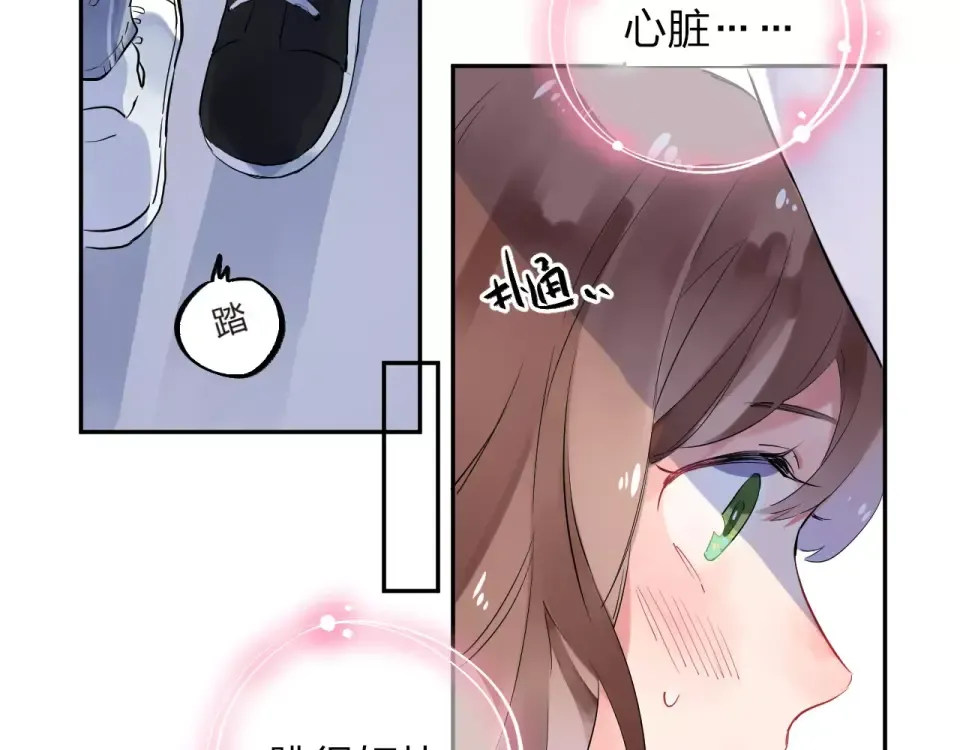 第4话 高二1班 第76页