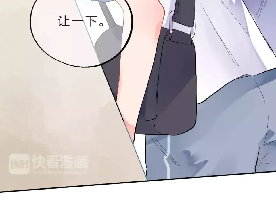 第4话 高二1班 第81页