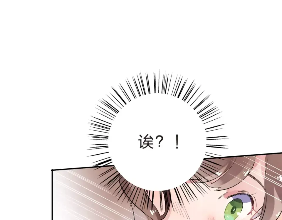 第4话 高二1班 第82页
