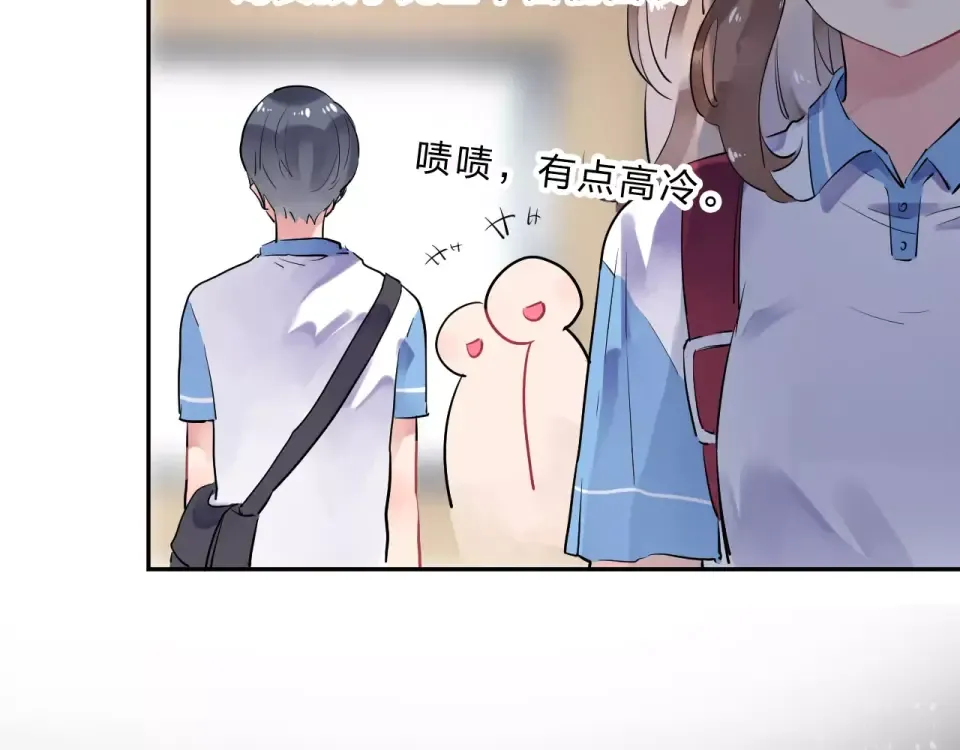 第4话 高二1班 第85页