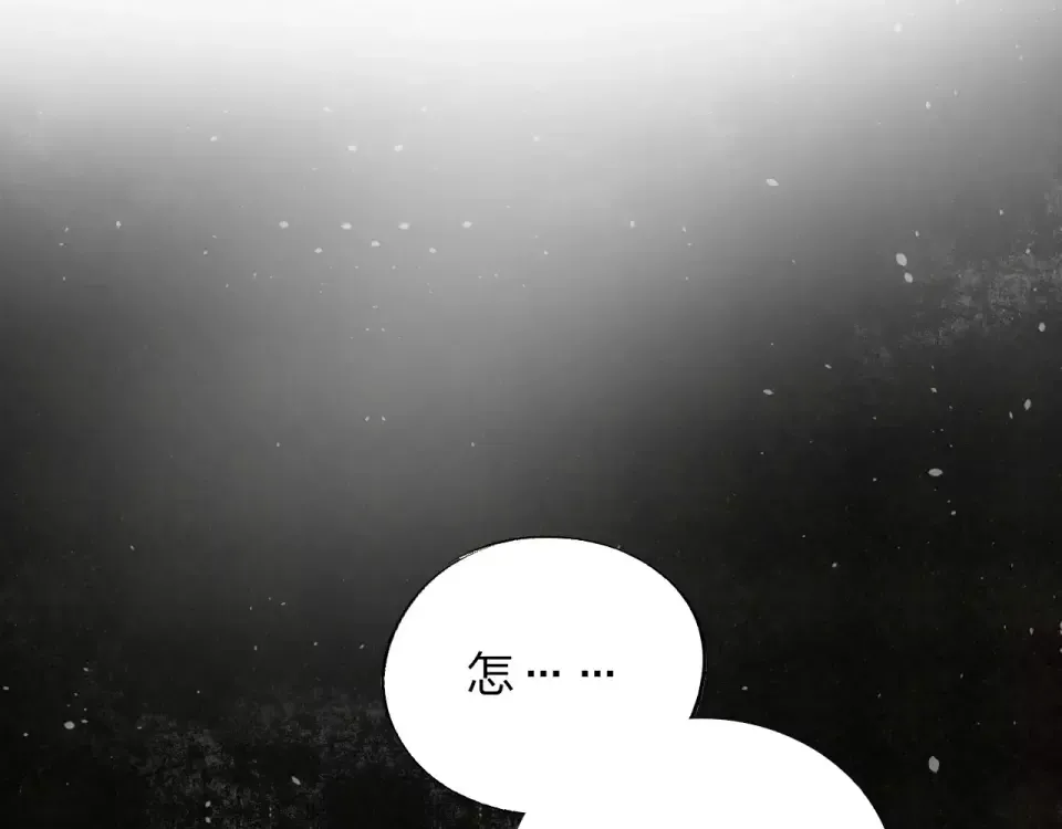 第4话 高二1班 第86页
