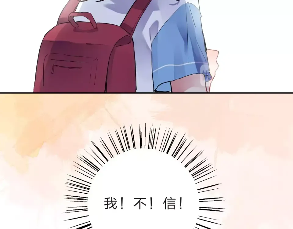 第4话 高二1班 第93页