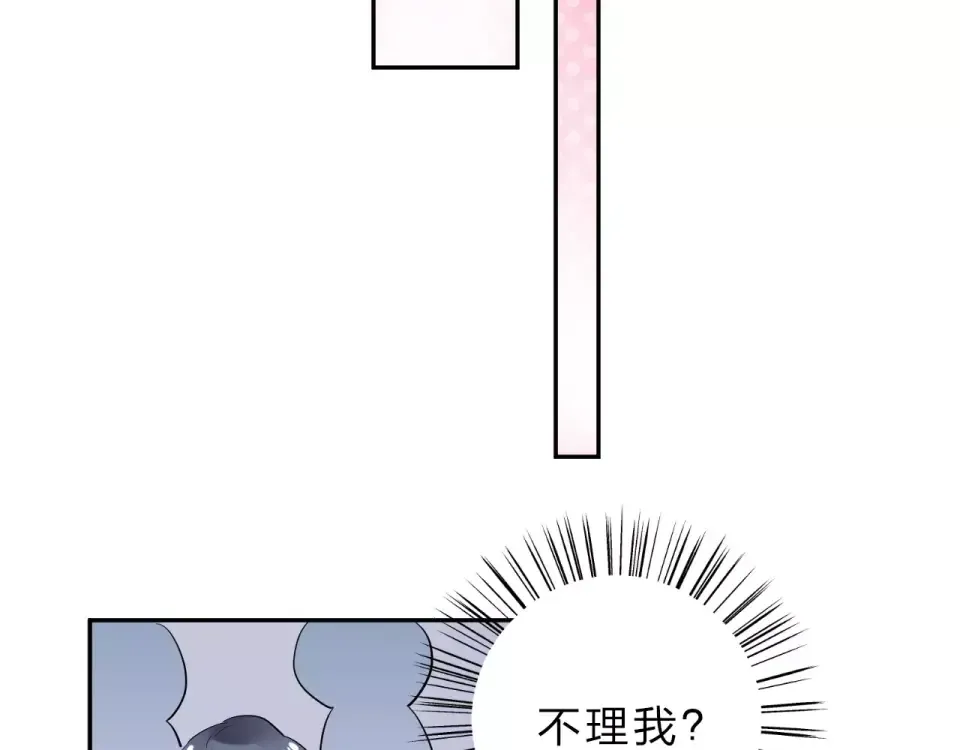 第4话 高二1班 第95页