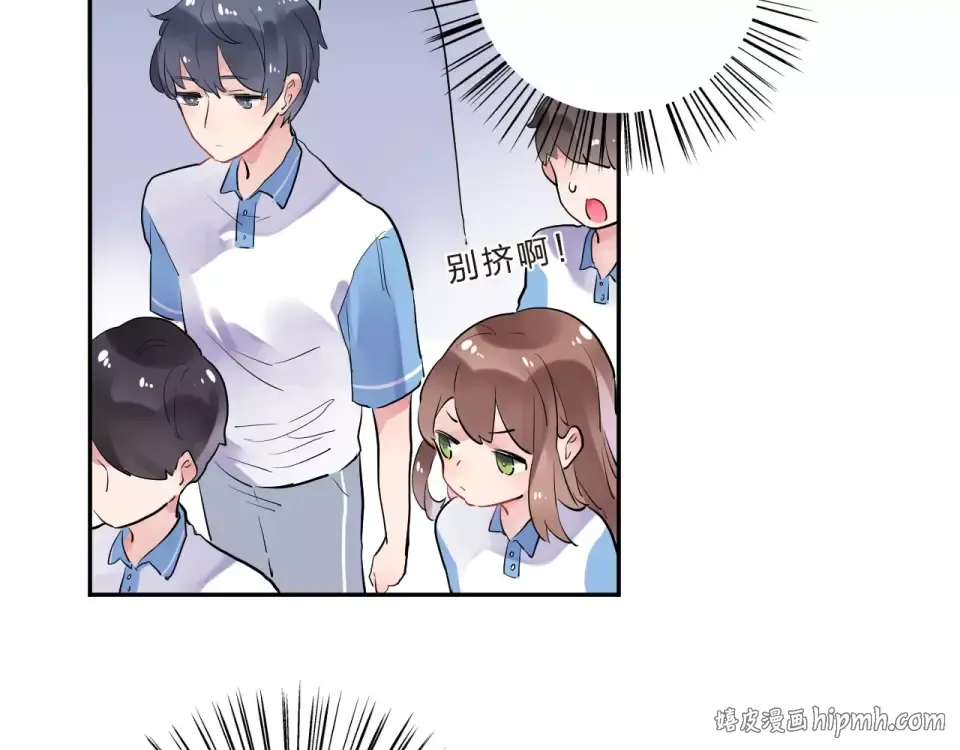 第4话 高二1班 第96页