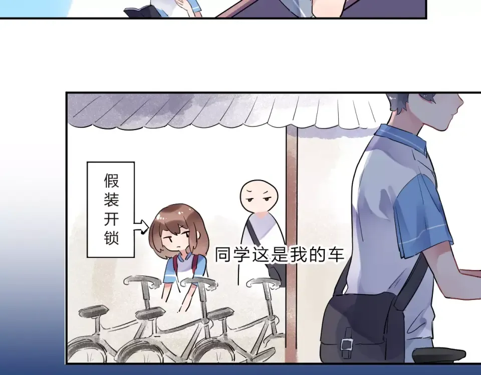 第4话 高二1班 第99页