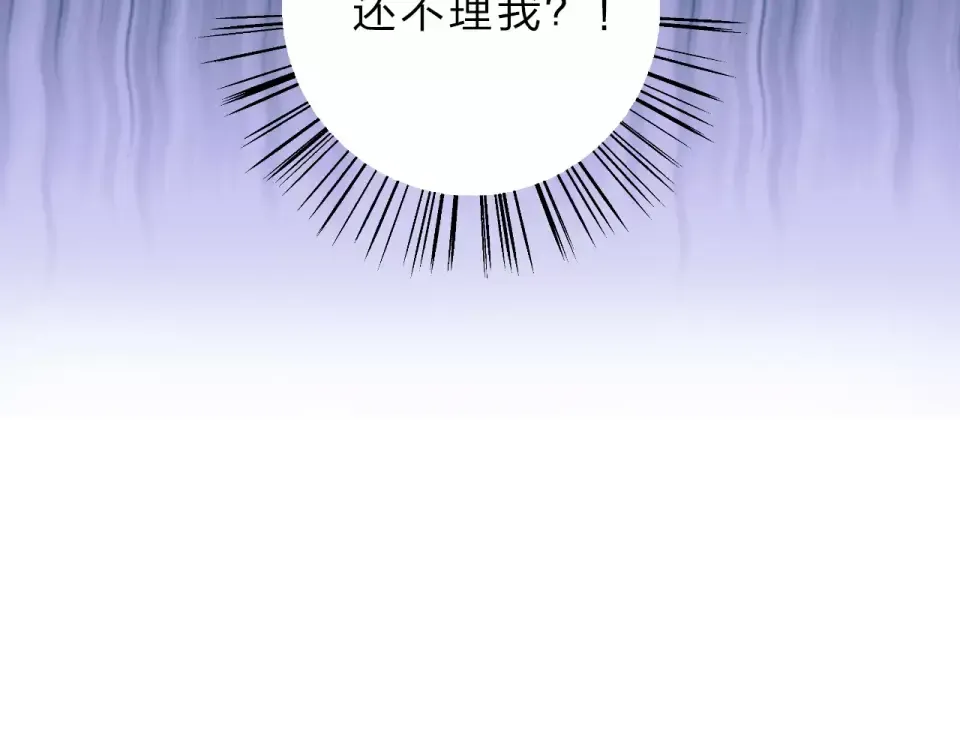 第4话 高二1班 第101页
