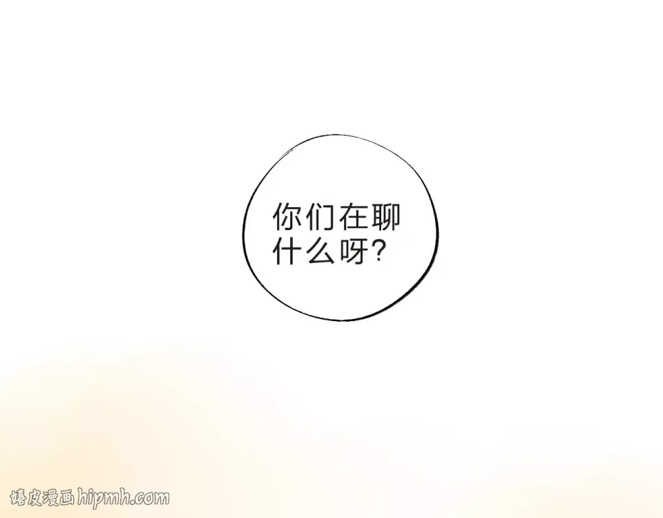 第4话 高二1班 第112页