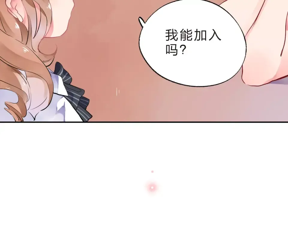 第4话 高二1班 第114页