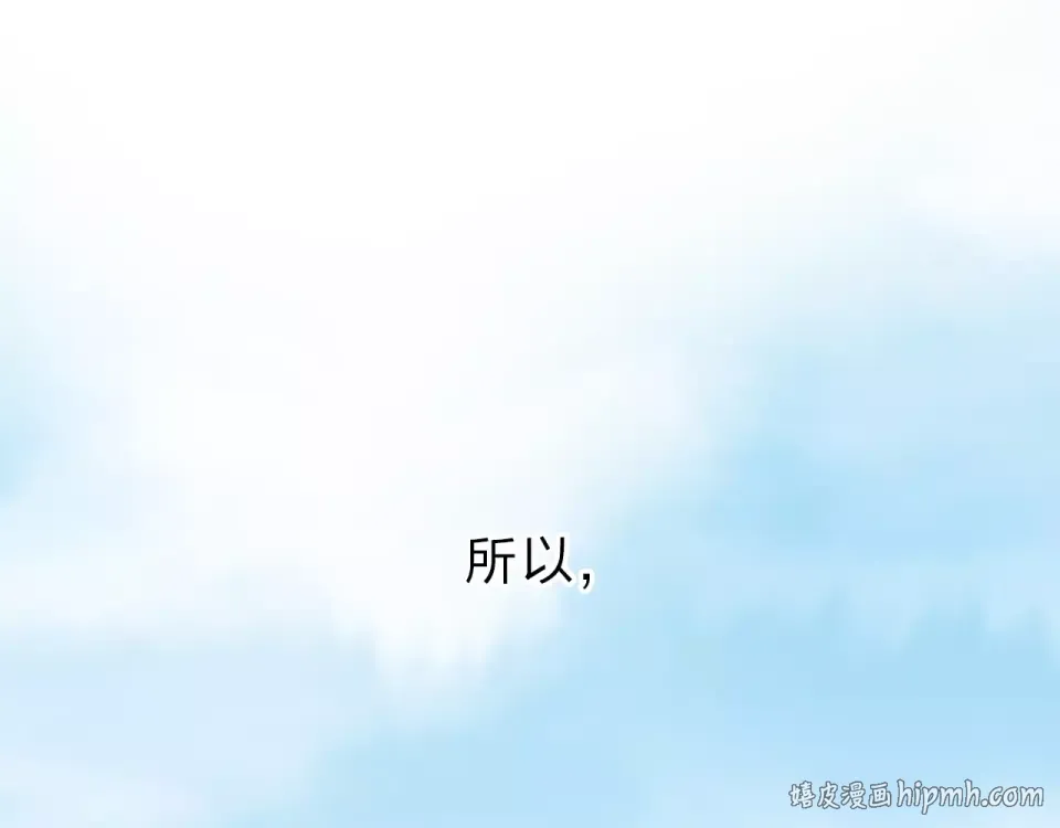 第4话 高二1班 第120页