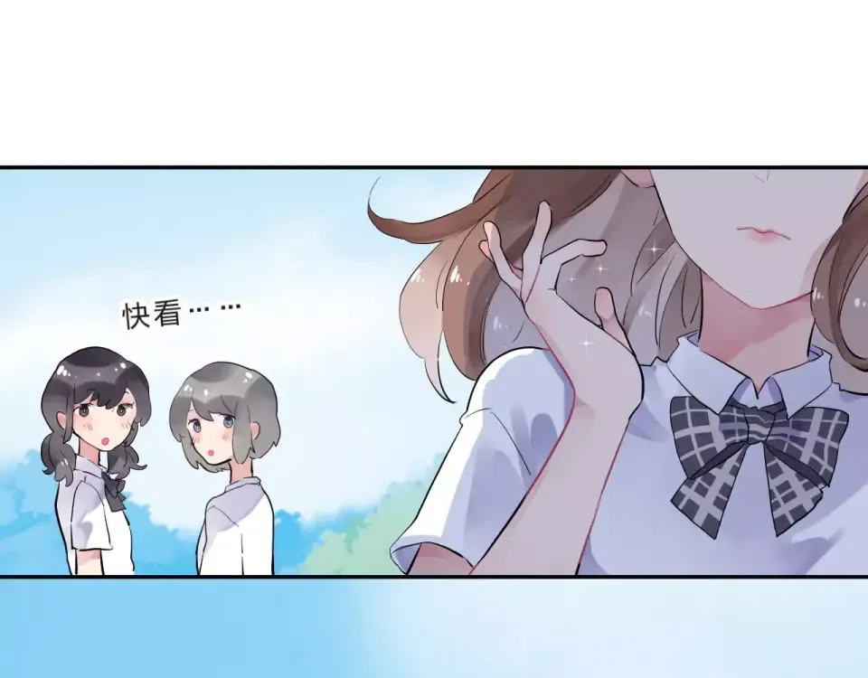 第4话 高二1班 第123页