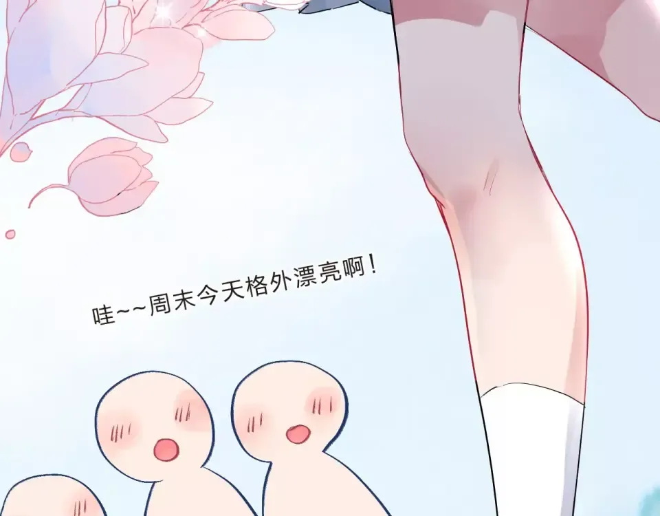 第4话 高二1班 第127页