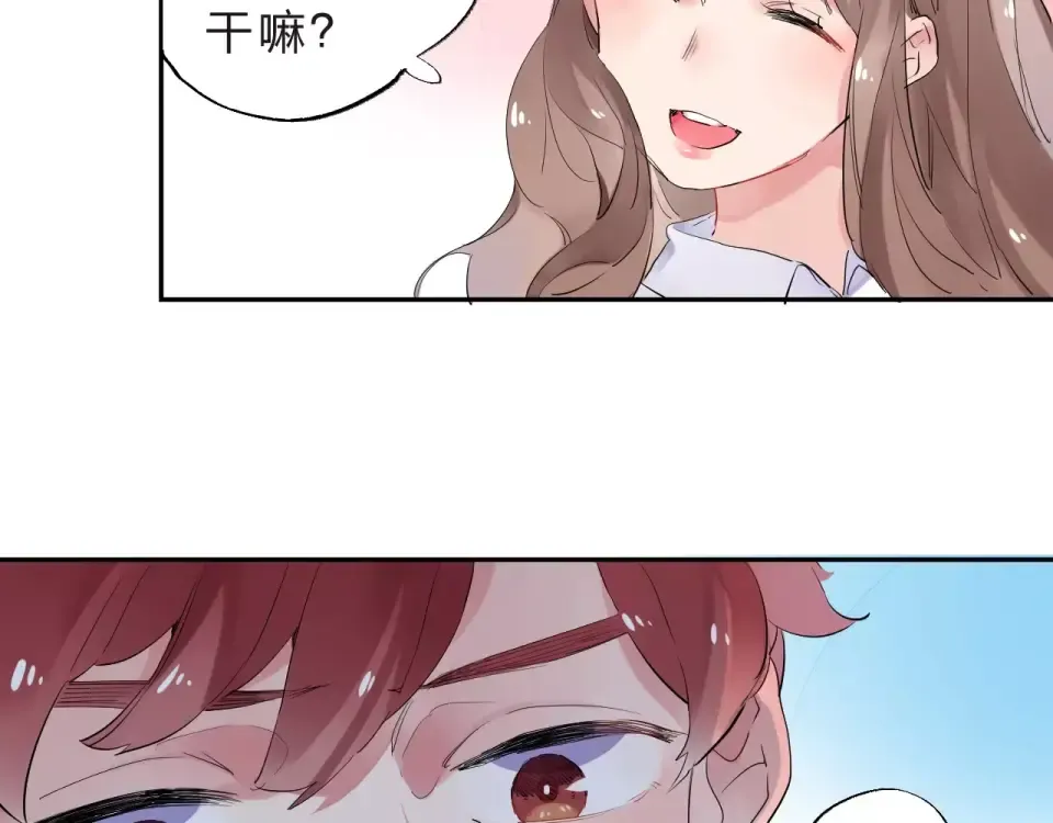 第4话 高二1班 第138页