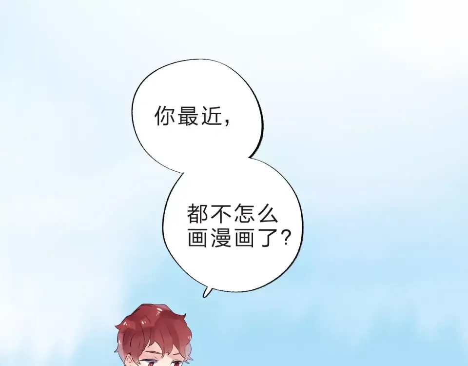 第4话 高二1班 第141页