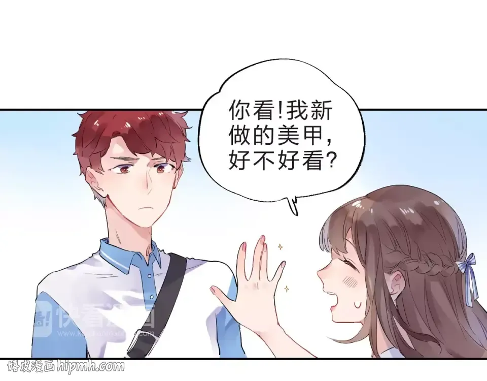 第4话 高二1班 第144页