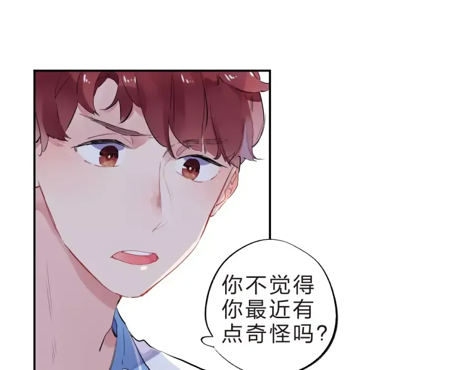 第4话 高二1班 第145页