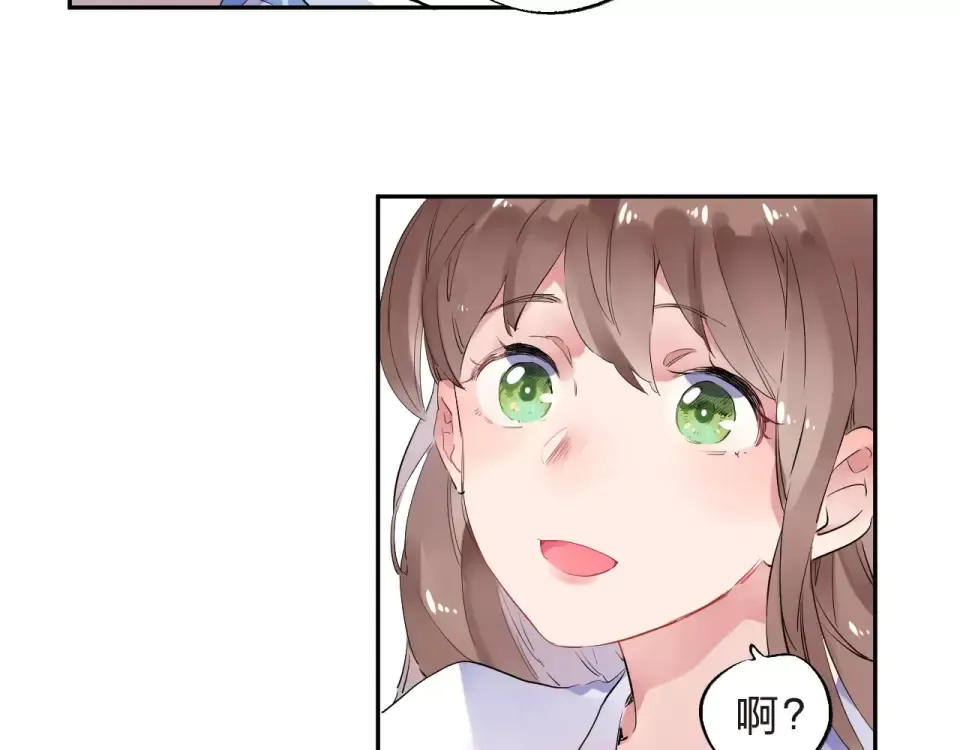 第4话 高二1班 第146页